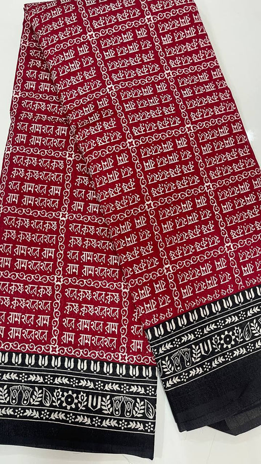 Bagalpuri Sarees - Elegant The Style Sanctuary